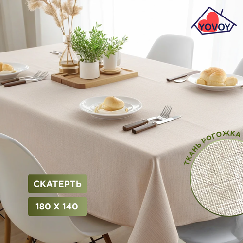 Скатерть из рогожки прямоугольная 140Х180