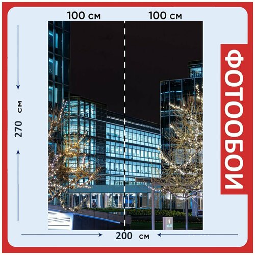 Фотообои Архитектуры синий строительство 200x270 см флизелиновыена стену 2960₽