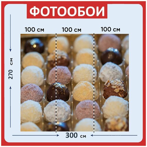 Фотообои Шоколад шоколадные трюфели шоколадные конфеты 300x270 см флизелиновыена стену 3970₽