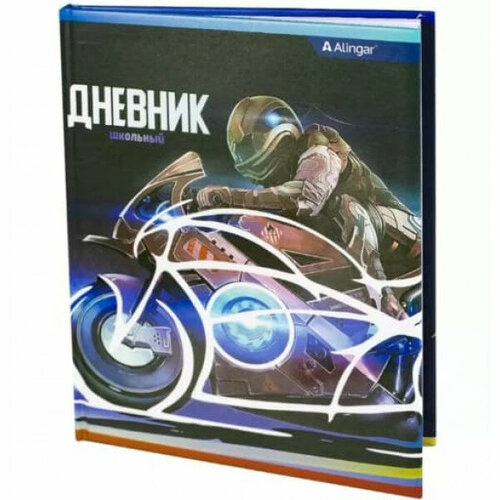 Дневник школьный Alingar 1-11 кл 48л 7БЦ ламинированный картон поролон выб лакTeenagers style Motobike 79707 368₽