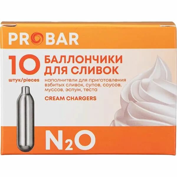 Баллончики для сифона для взбивания сливок (N2O) 10 шт.