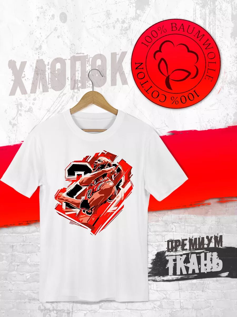 Футболка FUTBA4EVER