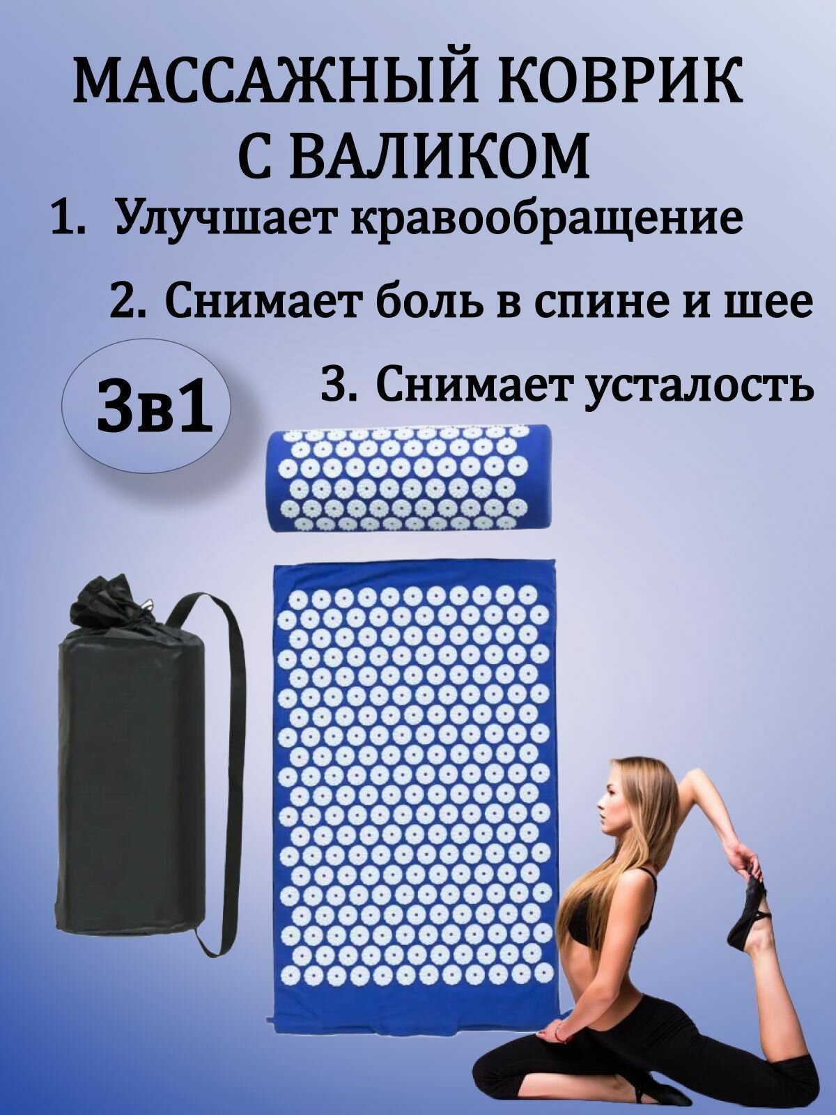 Аппликатор Кузнецова тибетский акупунктурный коврик с иголками для спины. Массажный набор (иппликатор, подушка, сумка). Игольчатый валик для массажа ног, шеи зеленый