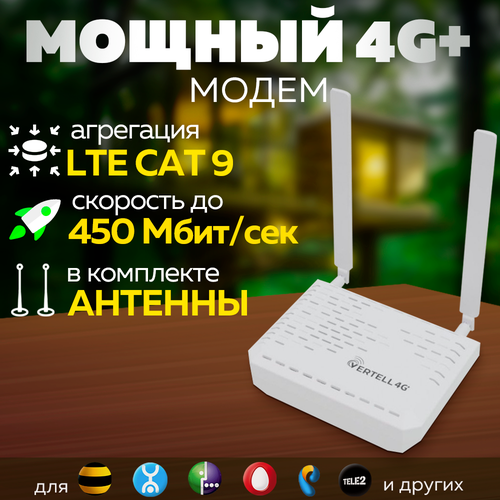 4G USB Универсальный USB Модем Vertell M2 VT-STATION-M2 Cat 9 5300₽