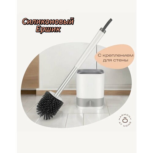 Универсальный ершик для унитаза белый верх темный серый низ 599₽