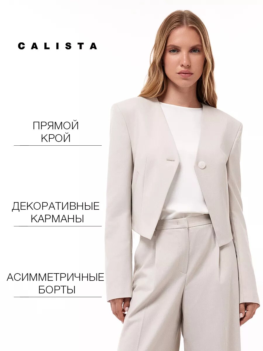 Укороченный жакет на...
