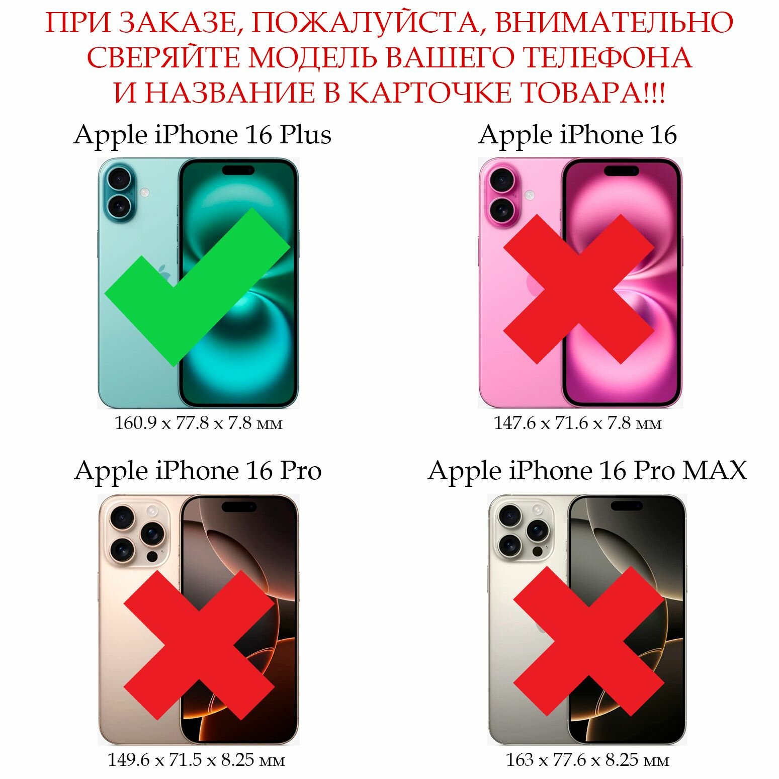 Чехол на iPhone 16 Plus / Айфон 16 + прозрачный с силиконовым кантом Crystal Case (Синий) — фото 1