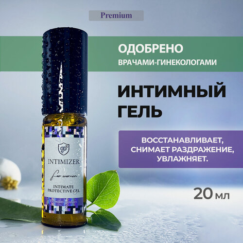 Изображение товара INTIMIZER Premium интимный гель для женщин, защита и восстановление микрофлоры, 20 мл