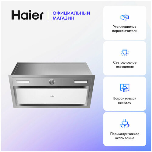 Вытяжка Haier HVX-BI664GWX 29999₽