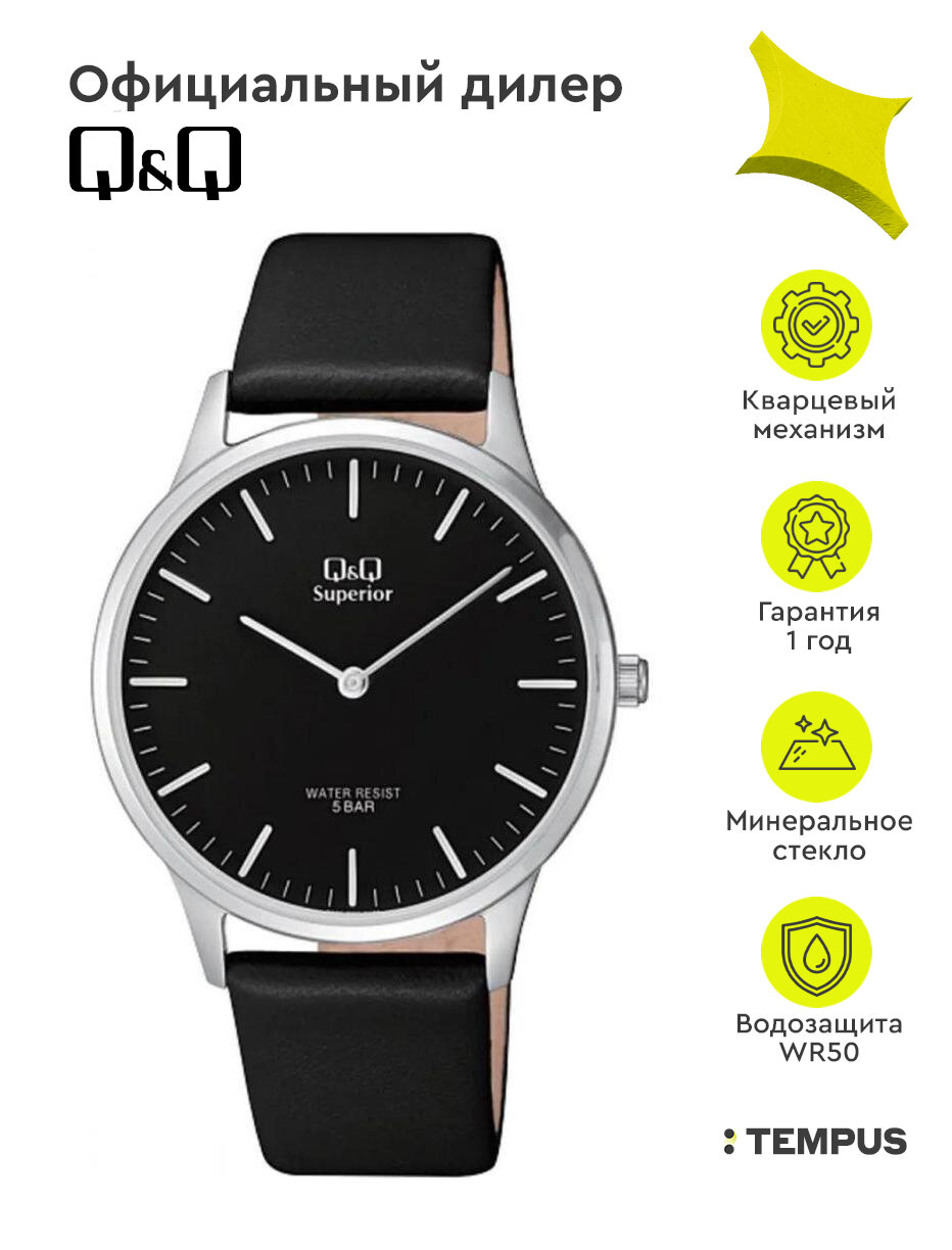 Наручные часы Q&Q S306J302Y
