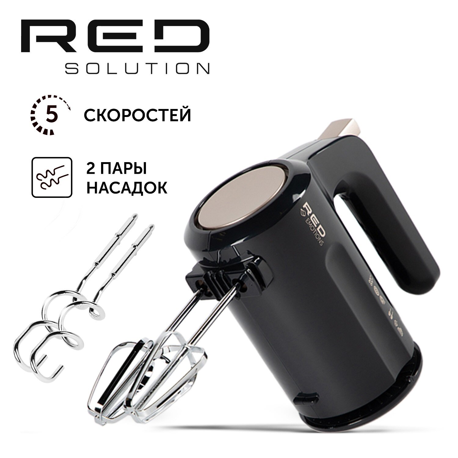 Миксер RED Emotions RHM-212