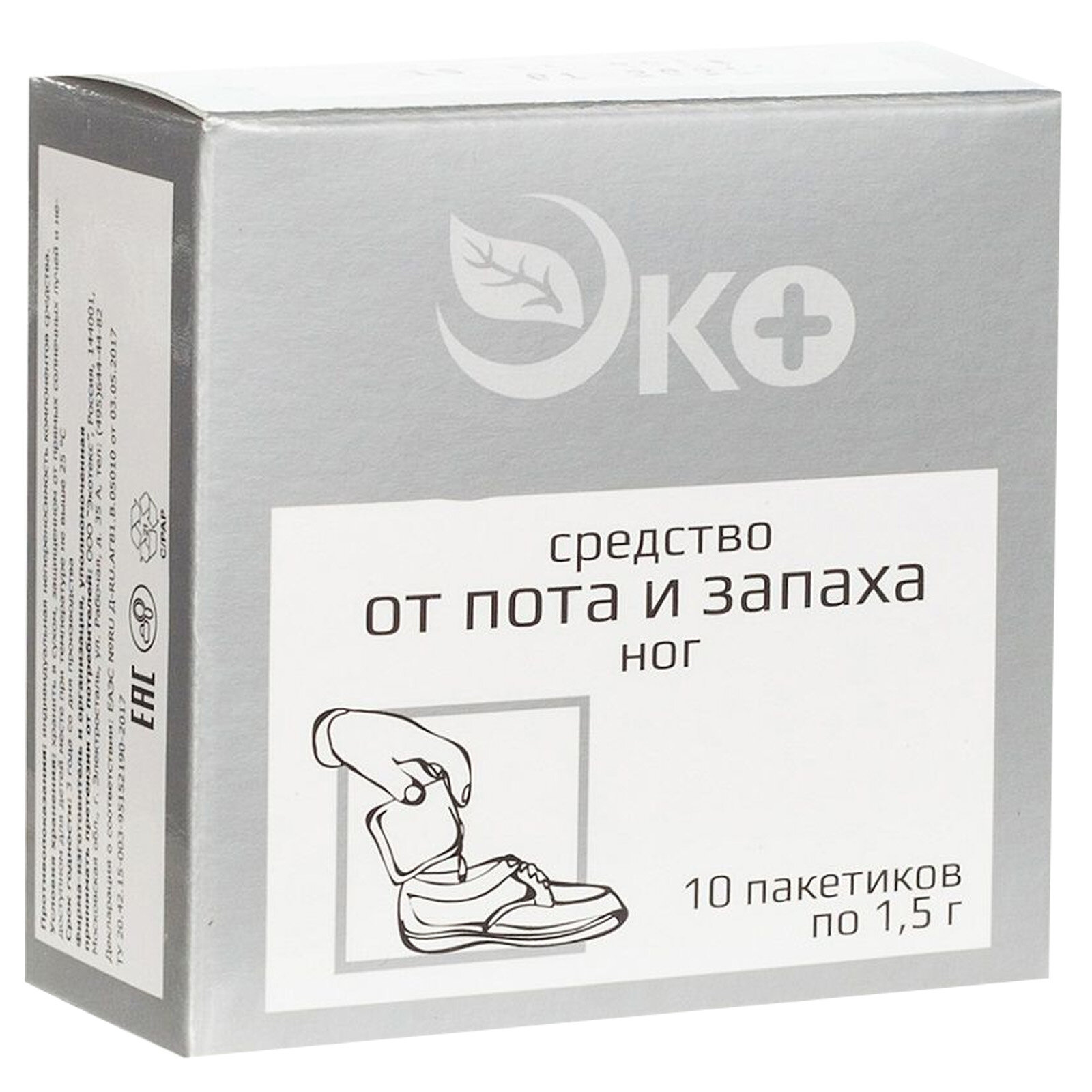 Порошок Эко, для обуви, устранение запаха пота, 10 пакетиков, 1,5г — фото 1