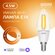Умная лампочка Wi-Fi Smart Home E14 C37 5W 470лм управление голосом/смартфоном с...
