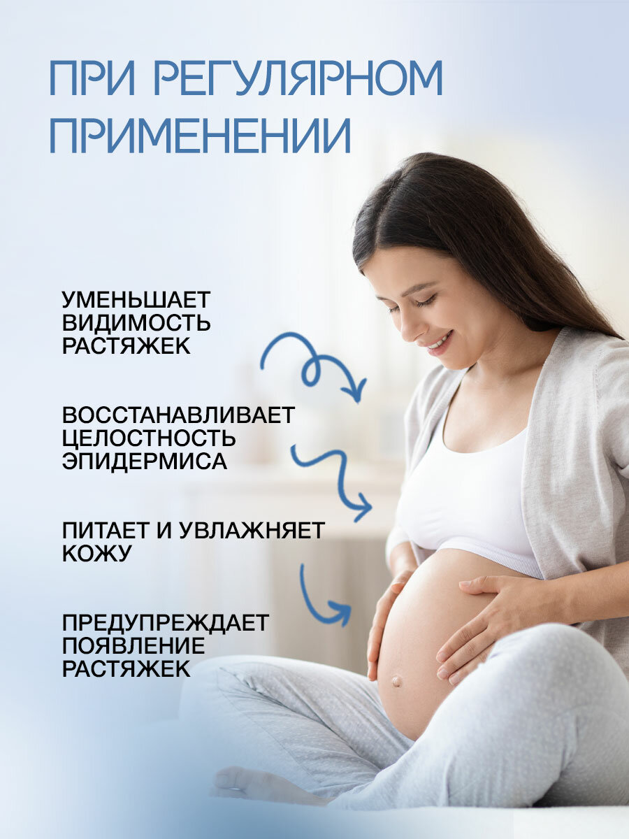 Изображение Масло против растяжек для беременных увлажняющее для тела натуральное Tanjeree Инжир, 150 мл.