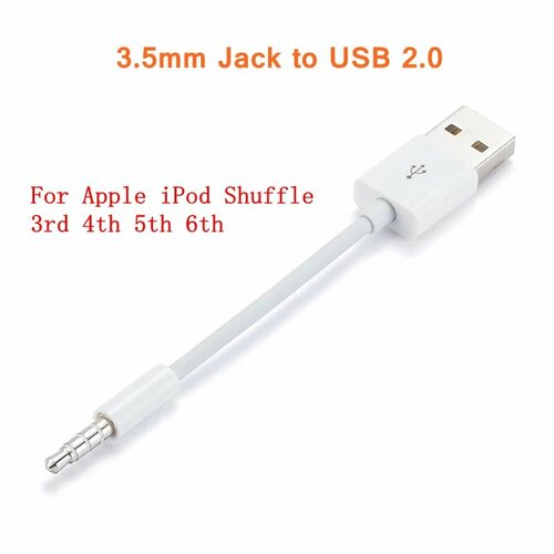 Кабель USB 2.0 для Apple iPod Shuffle