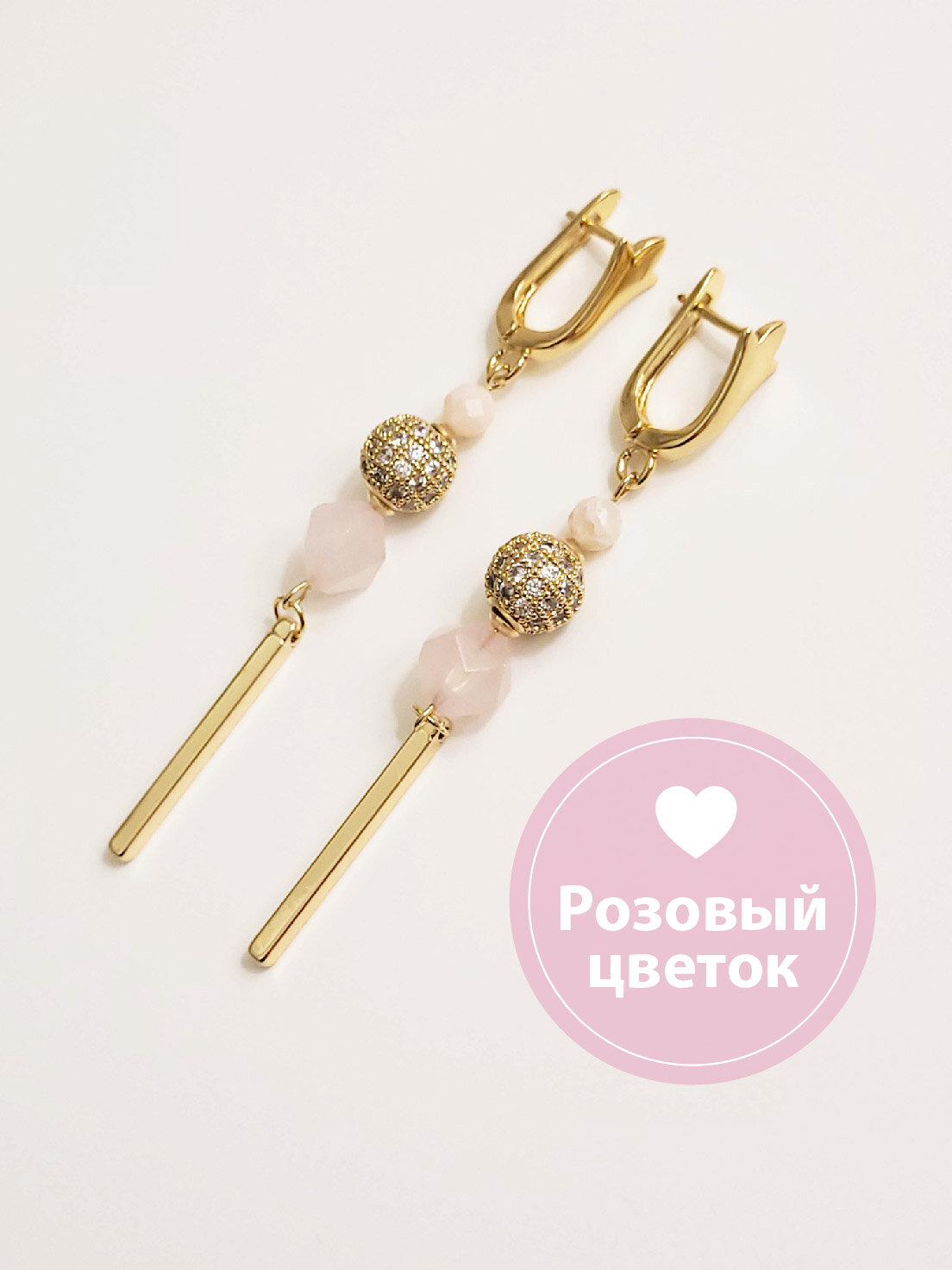 Серьги с подвесками Лидия Маслакова. Бижутерия с любовью, розовый кварц, фианит, опал, размер 70 мм, розовый/золотой