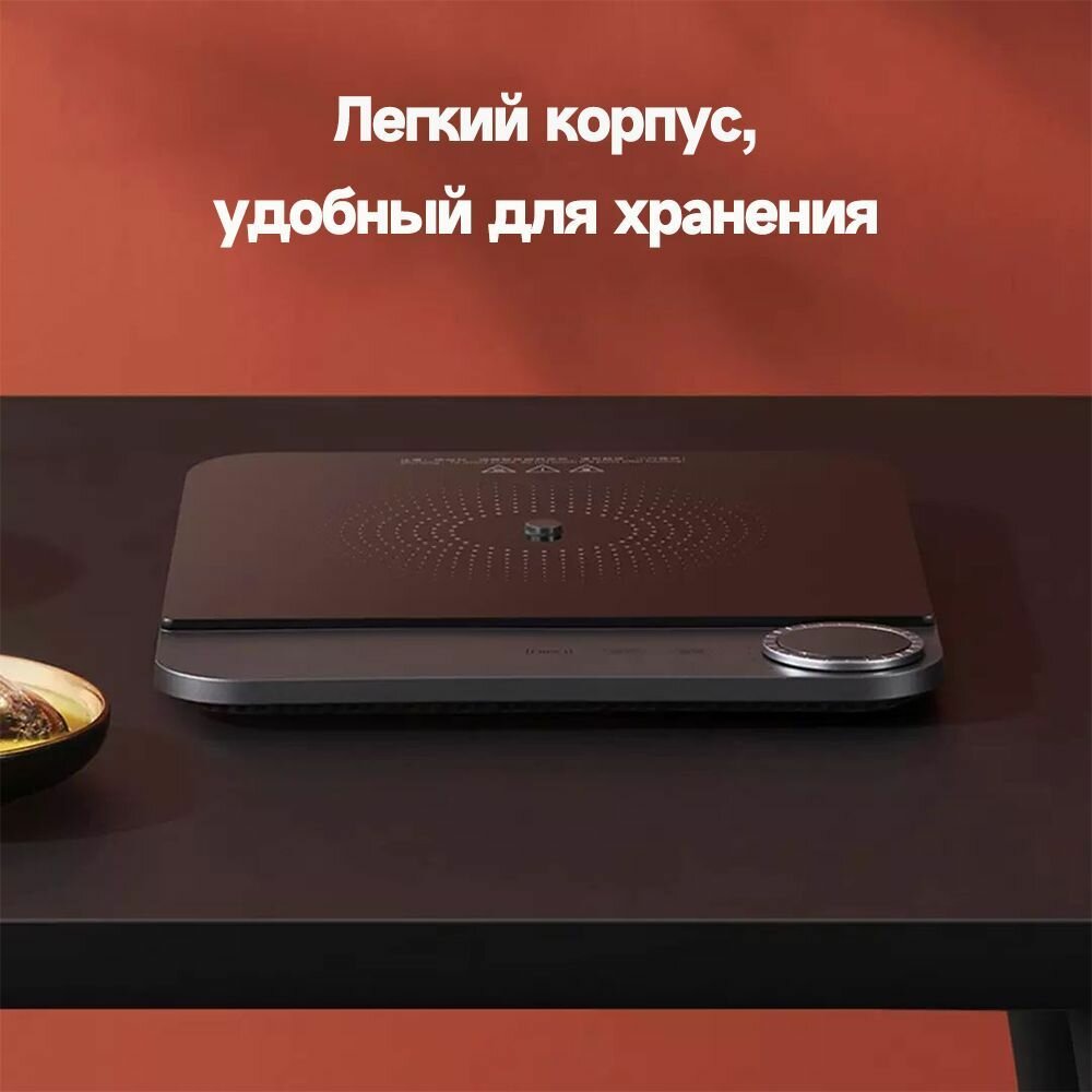 Картинки Xiaomi Mijia, ультратонкая индукционная плита, мощность 2100 Вт, быстрое подключение по NFC, регулировка мощности на 99 скоростей, интеллектуальное управление с помощью приложения, китайская версия