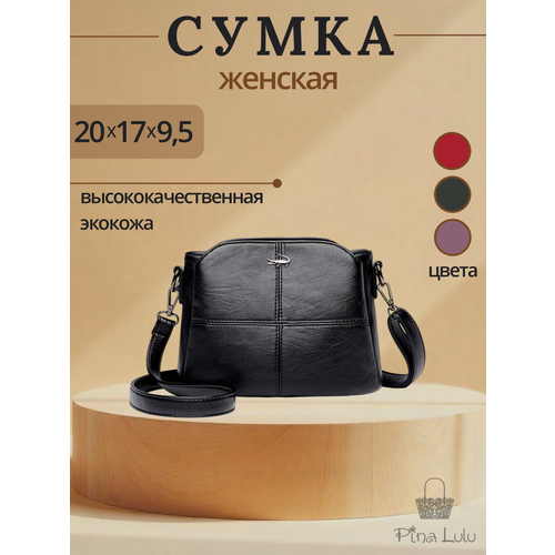 Сумка кросс-боди , фактура гладкая, зелёный