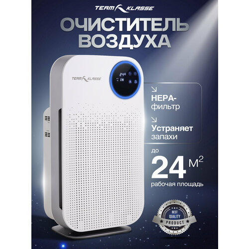 Очиститель воздуха Team Klasse JH 206 белый дисплей таймер 1565500₽
