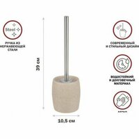Ершик для унитаза Perfecto Linea Yellowstone 35-503500 (бежевый)