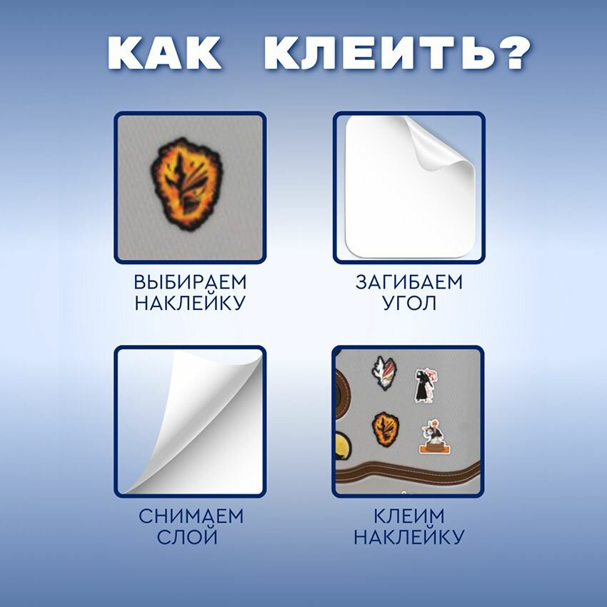 Набор виниловых наклеек аниме Блич Bleach 50 шт — фото 1