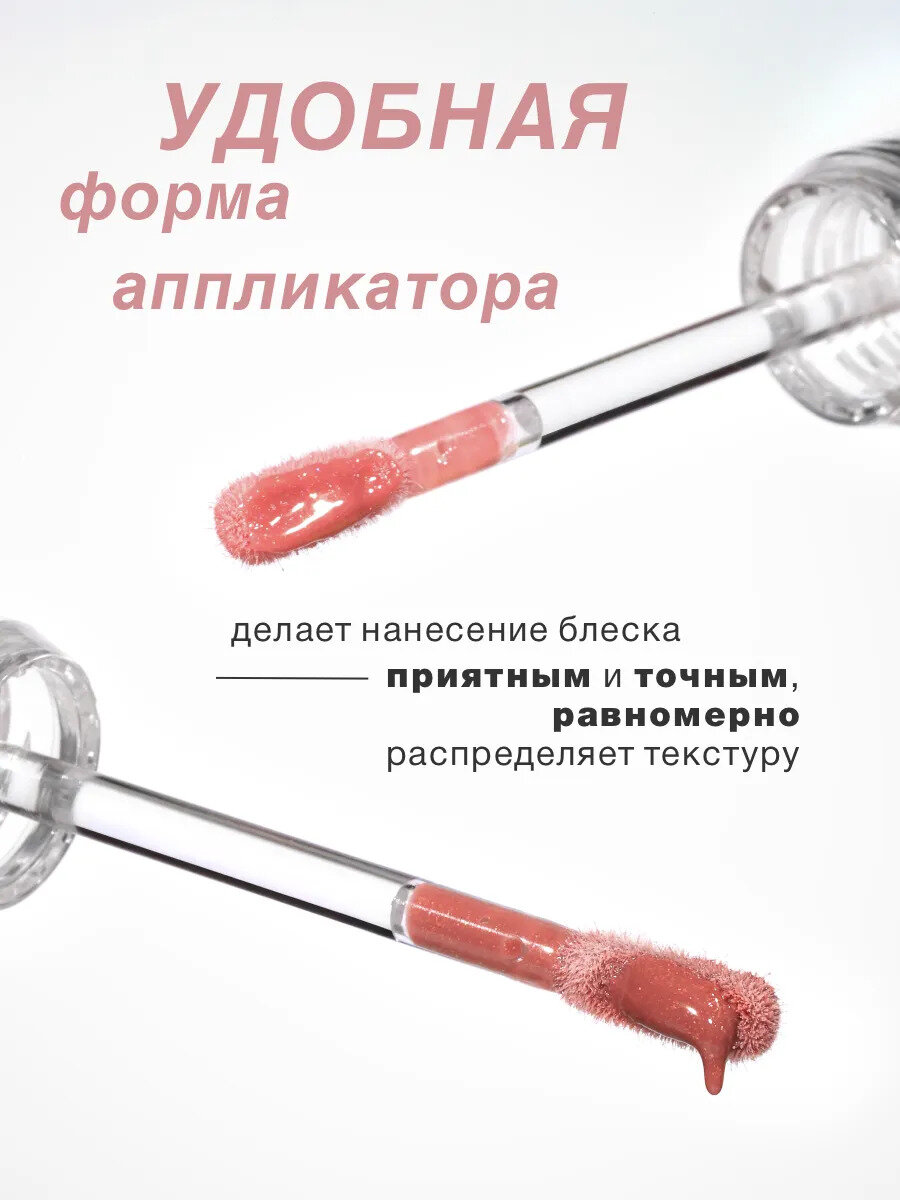 Блеск для губ LUXVISAGE ICON lips glossy volume с эффектом объема Тон 511 Dark Chocolate — фото 1