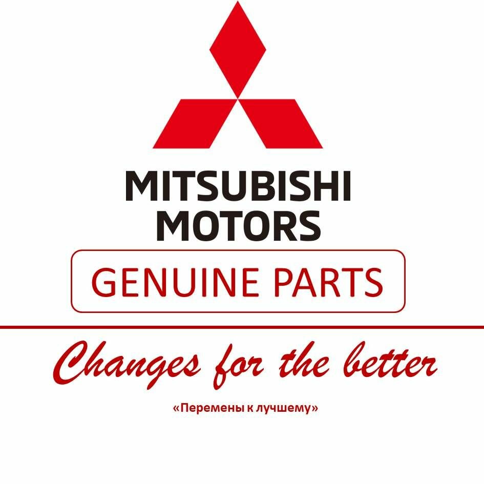 Фильтр топливный оригинал MD619962; Mitsubishi CU4W/CQ5A/N64W OEM MD619962