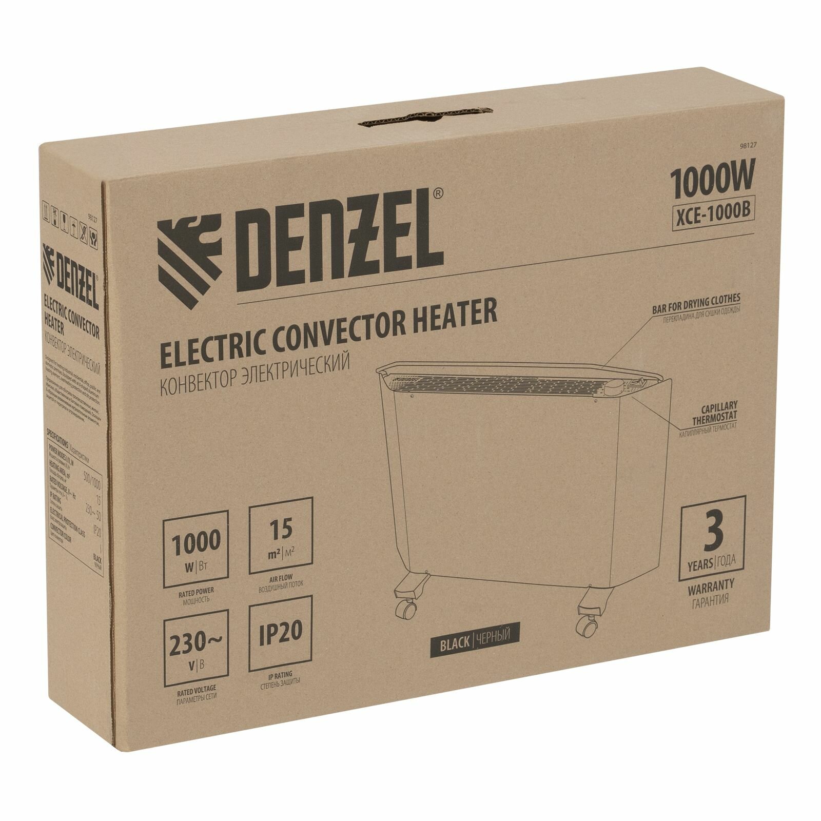Конвектор электрический XCE-1000 B 230 В 1000 Вт X-образный нагреватель Denzel