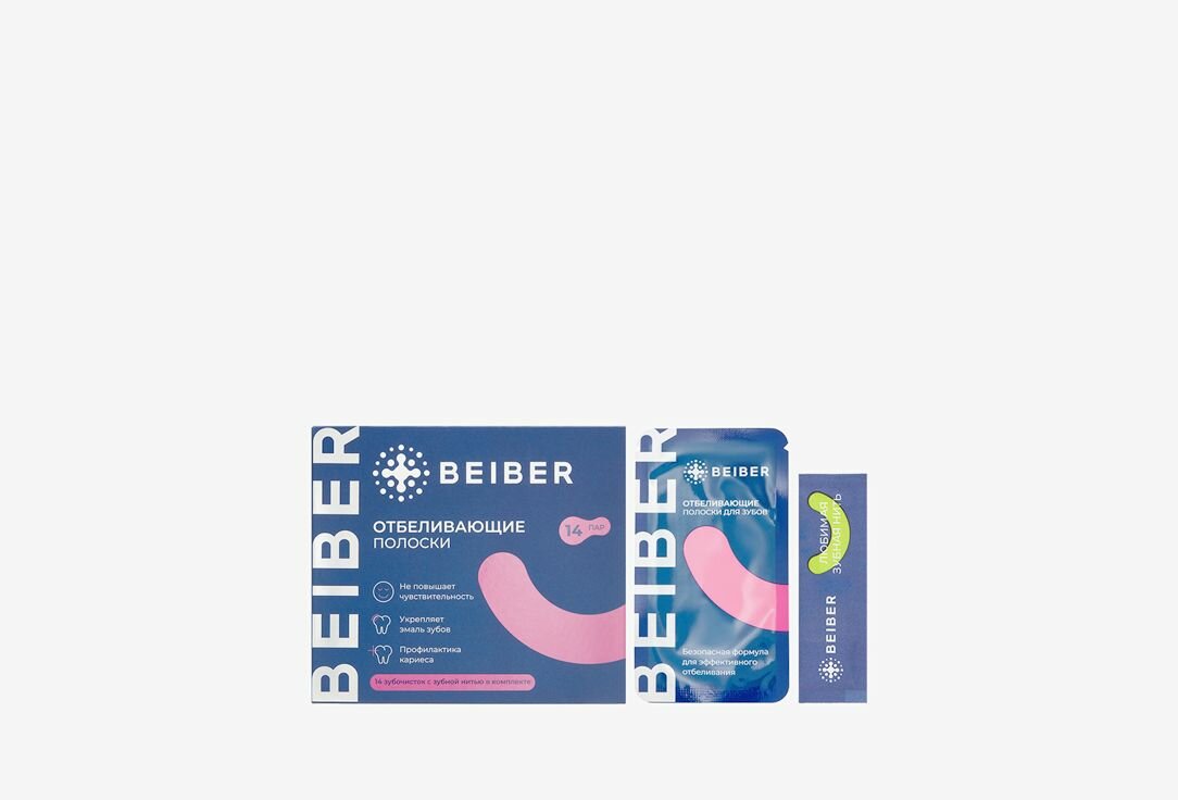 Полоски для зубов BEIBER Отбеливающие