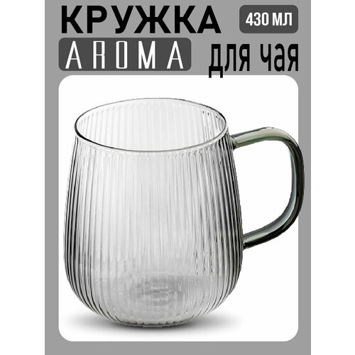 Кружка для чая стеклянная 430 мл AROMA из термостойкого боросиликатного рельефного стекла с гранями с ручкой из цветного стекла 499₽