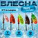 Набор блесен вертушек Mepps BLACK FURY & AGLIA №4 /Блесна для лов...