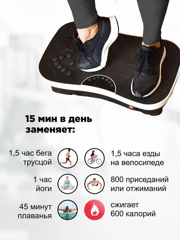 Виброплатформа GESS (Black) - фото №3