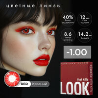 Цветные контактные линзы LOOK that kills Love Blue / 0, 00 / 8, 6 / 14, 2
