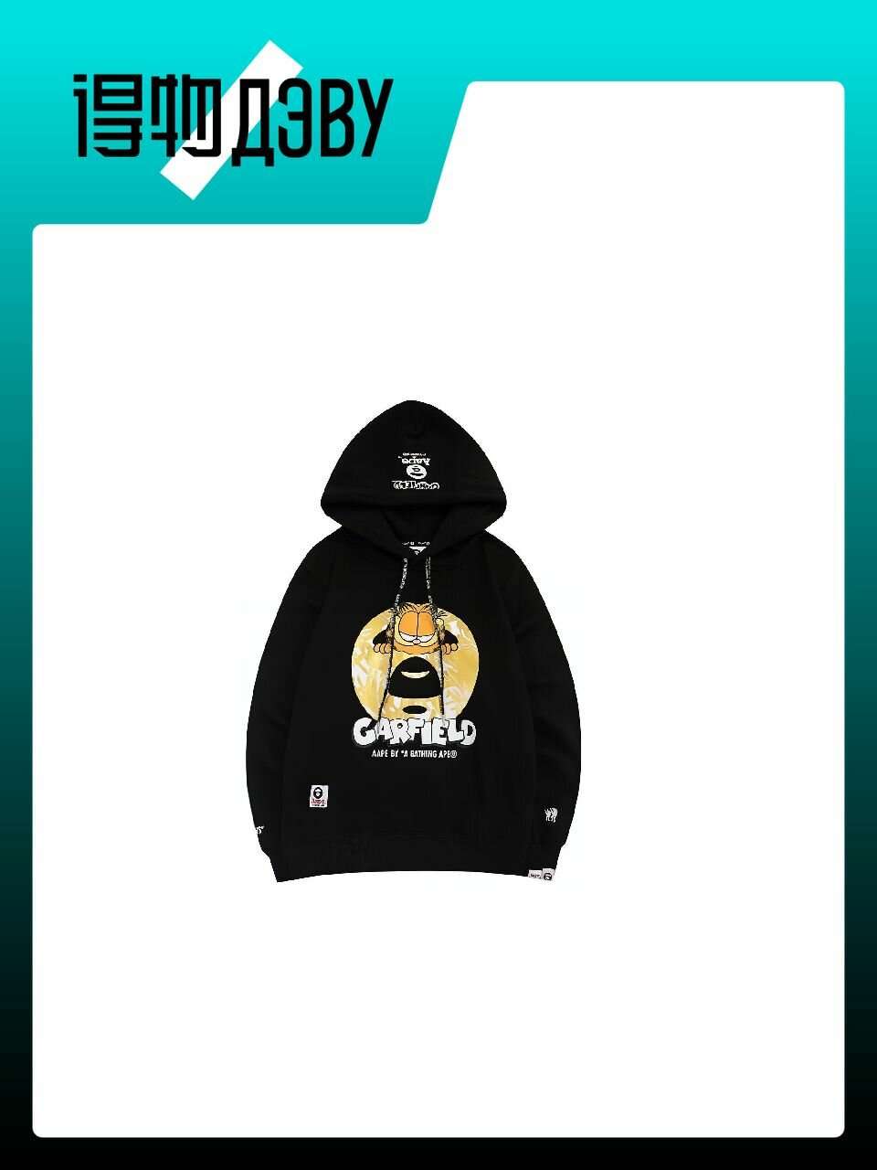 Толстовка AAPE BY A BATHING APE, размер M