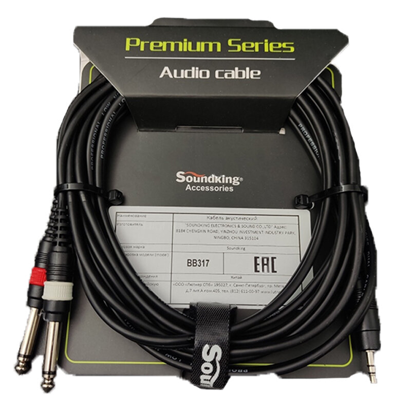 Акустический кабель инструментальный 3,5мм TRS mini jack - 2 x RCA Soundking BB317-3M / акустический аудио кабель, музыкальный кабель, шнур для микрофона, гитары, инструментов