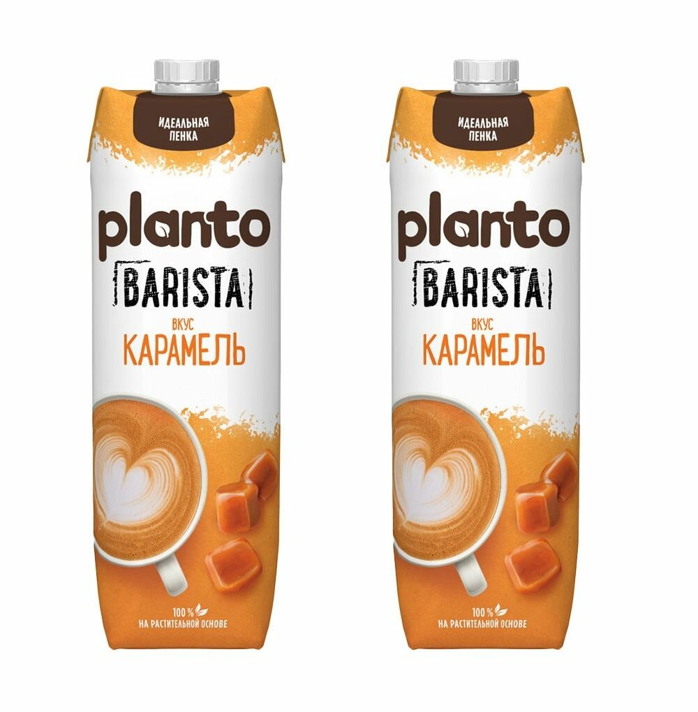 Напиток соевый Карамель, Barista PLANTO, Россия, 1 л х 2шт