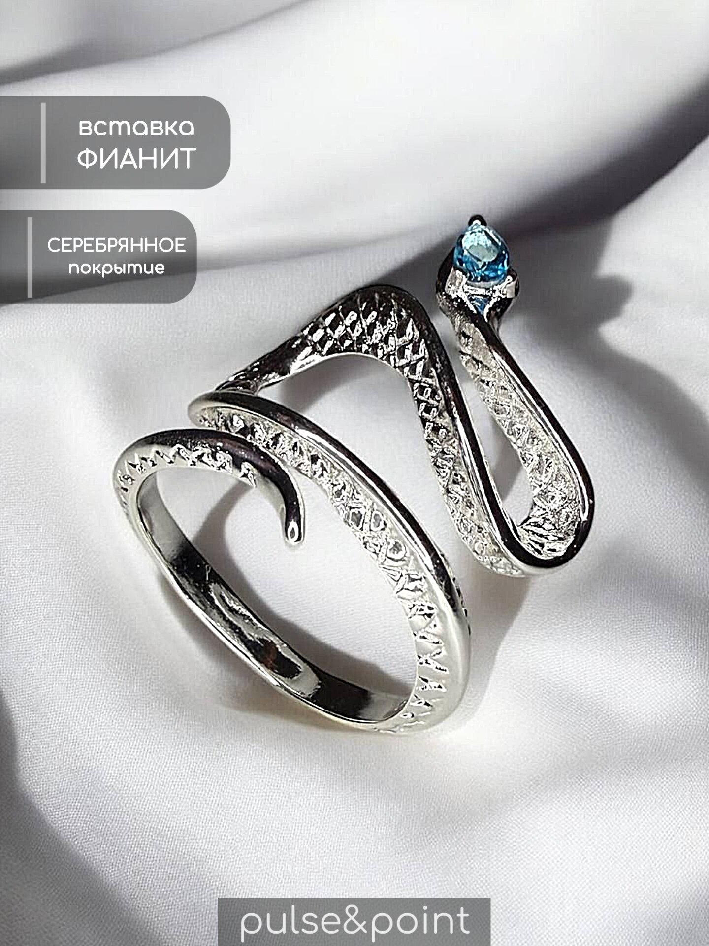 Кольцо, фианит, ширина 25 мм, серебряный