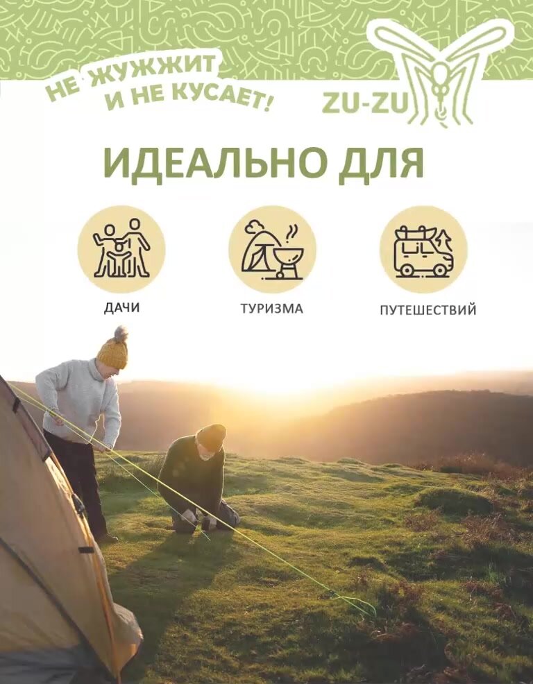 Комплект браслетов от комаров и мошек для взрослых и детей, 3 шт — фото 1