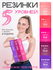 Фитнес резинки, эспандер для ног, лента для фитнеса, резинки для ...