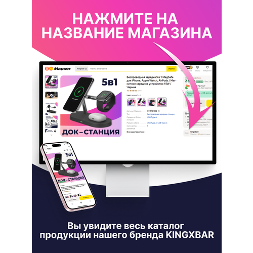 Зарядка в прикуриватель для телефона, 2 порта USB, Type-C, 5A, 72W / Автомобильное зарядное устройство, Rock H16, черный