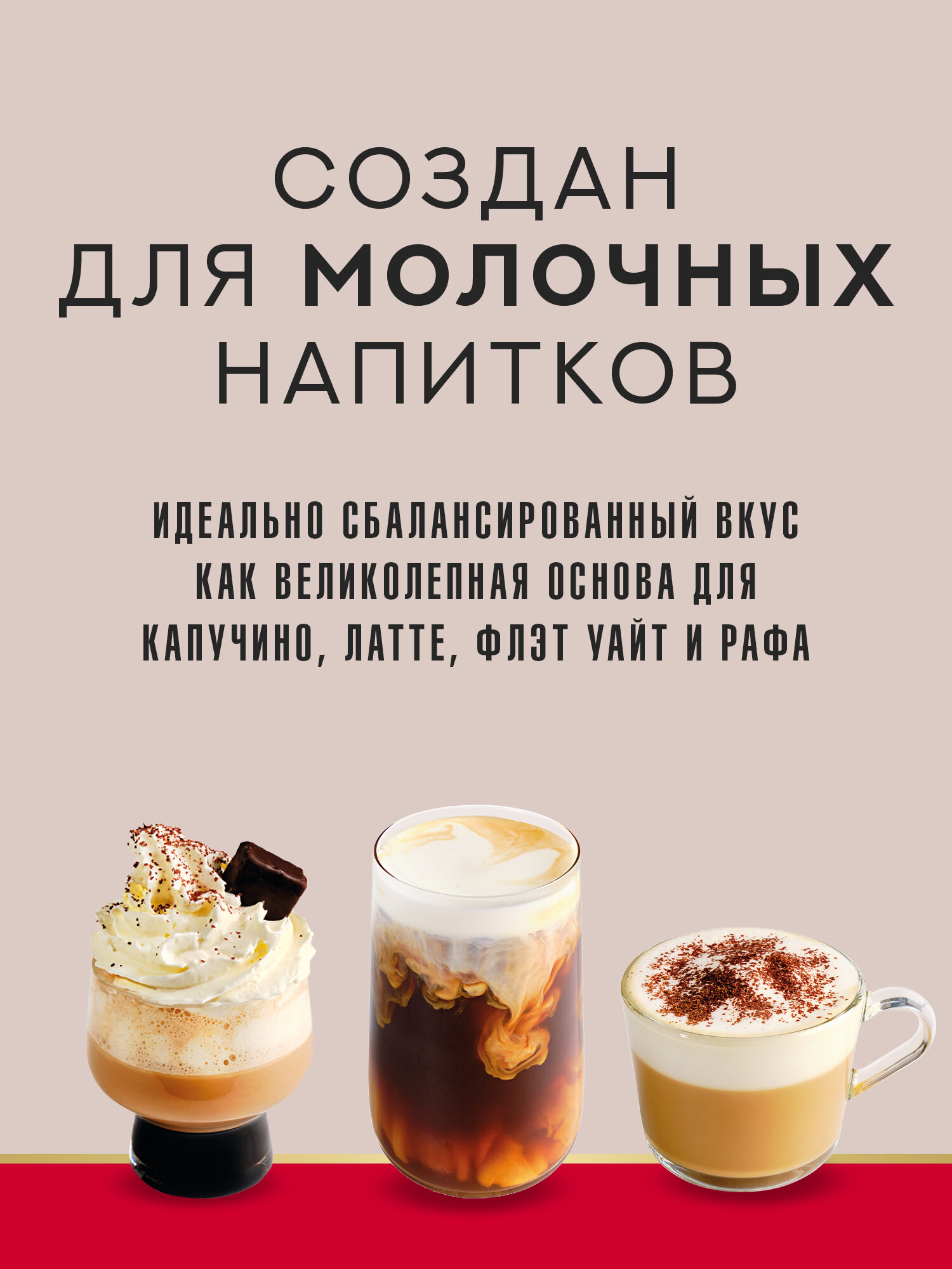 Кофе в зёрнах Julius Meinl Меланж (Melange), 500 г, средней обжарки — фото 1