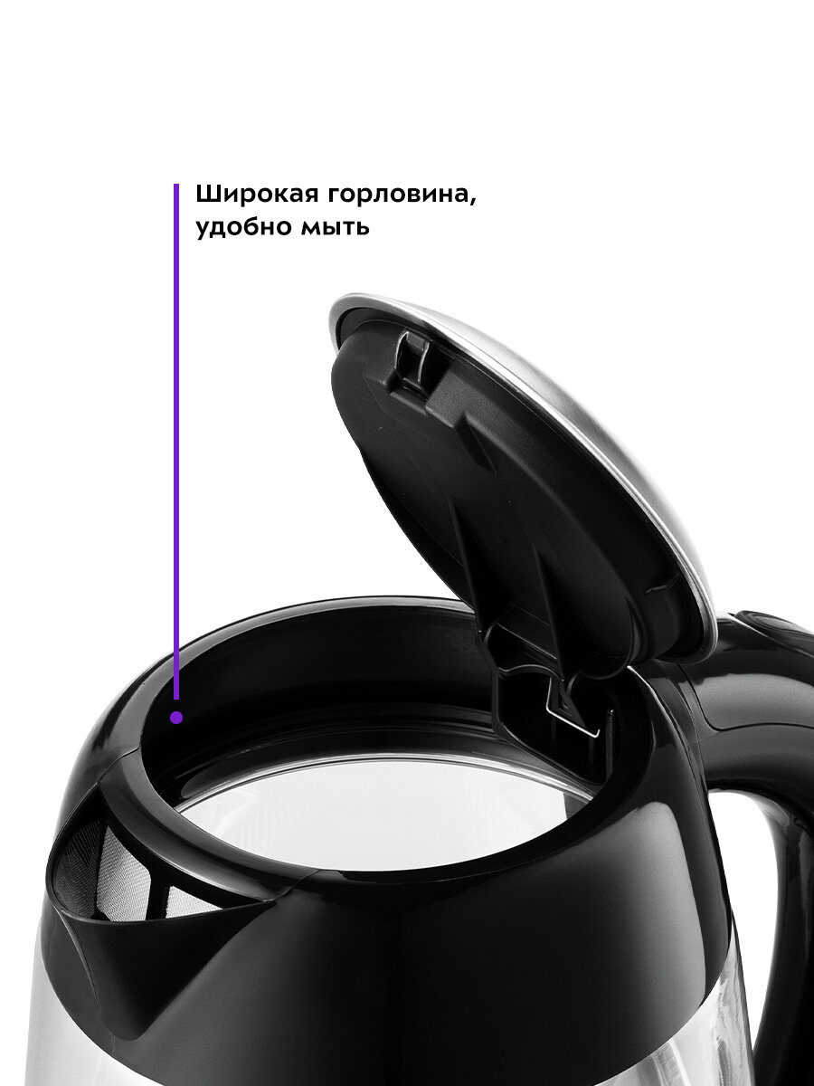 Чайник Kitfort КТ-6125 — фото 1