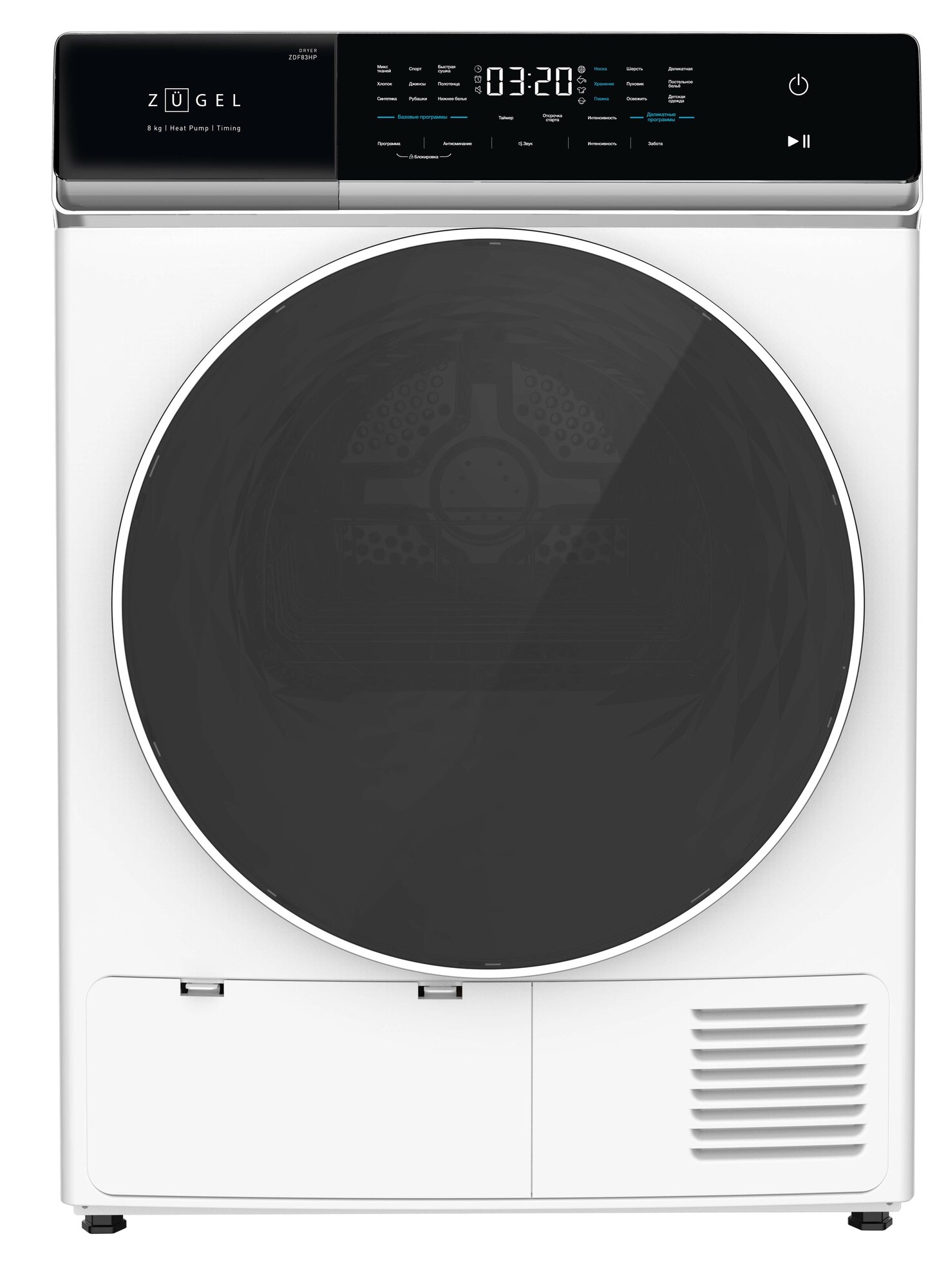 Сушильная машина ZUGEL Heat Pump ZDF83HP, с фронтальной загрузкой, белая