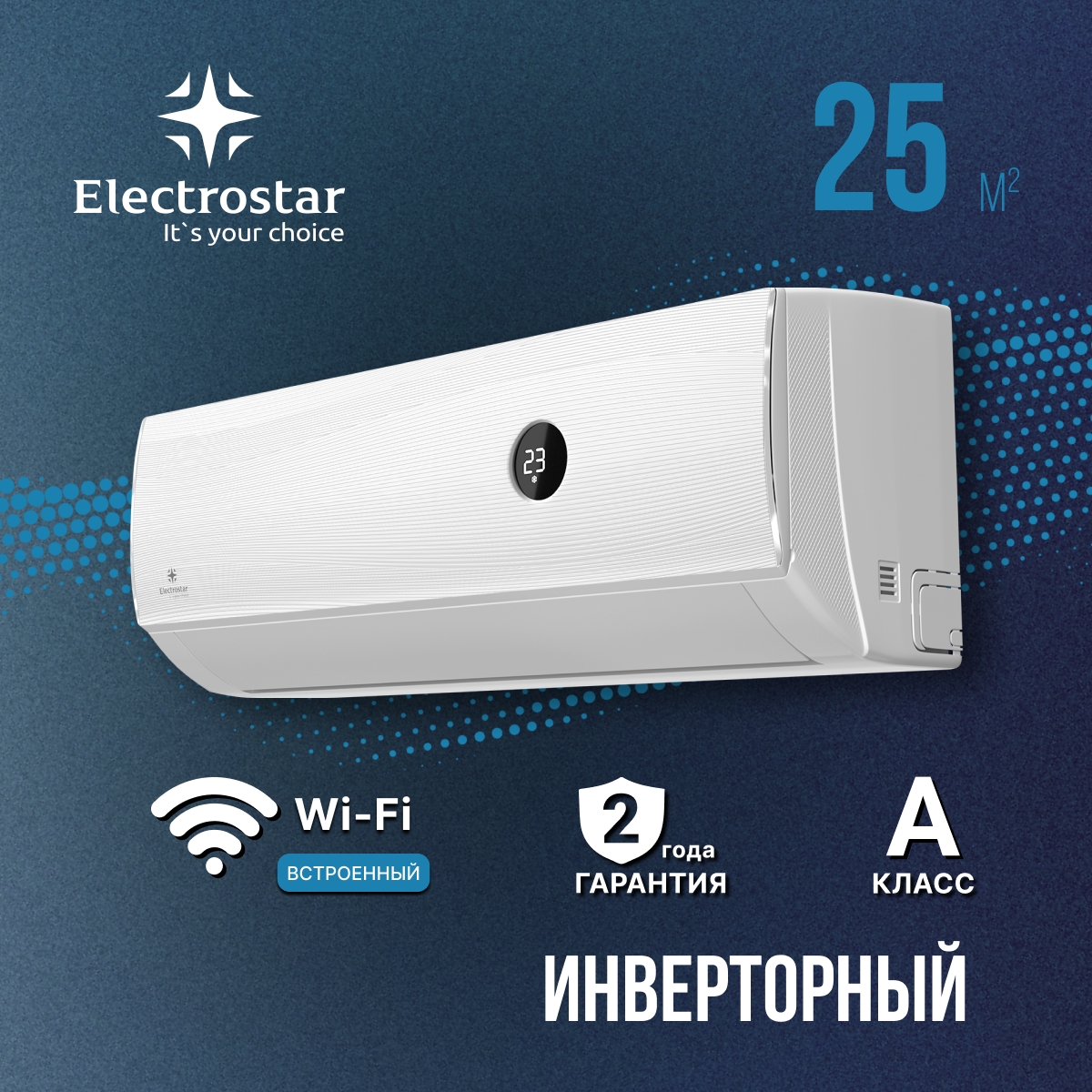 ELECTROSTAR серии DREZDEN WAC-12DWI09 комплект