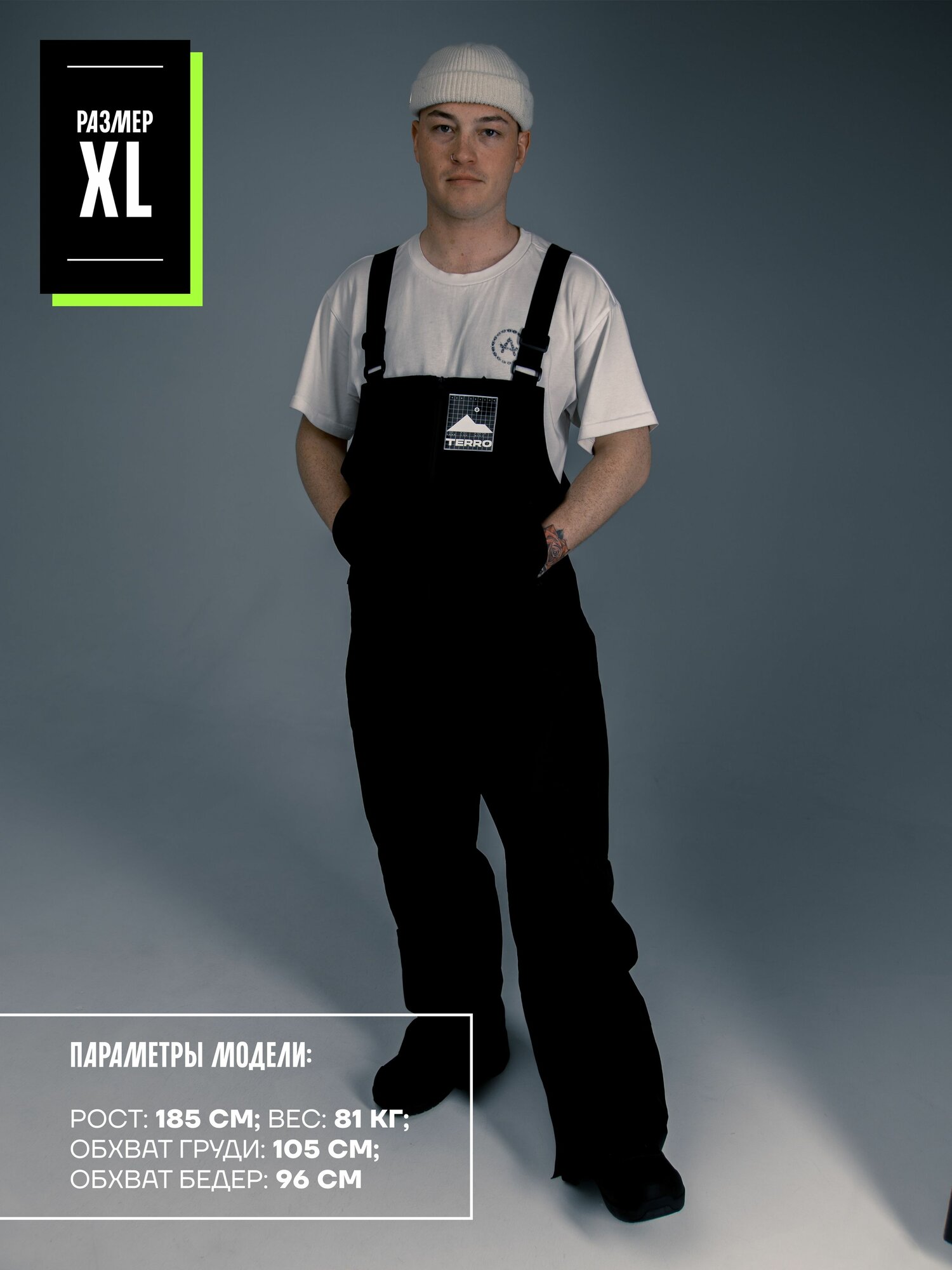 Полукомбинезон сноубордический Terror размер L  черный