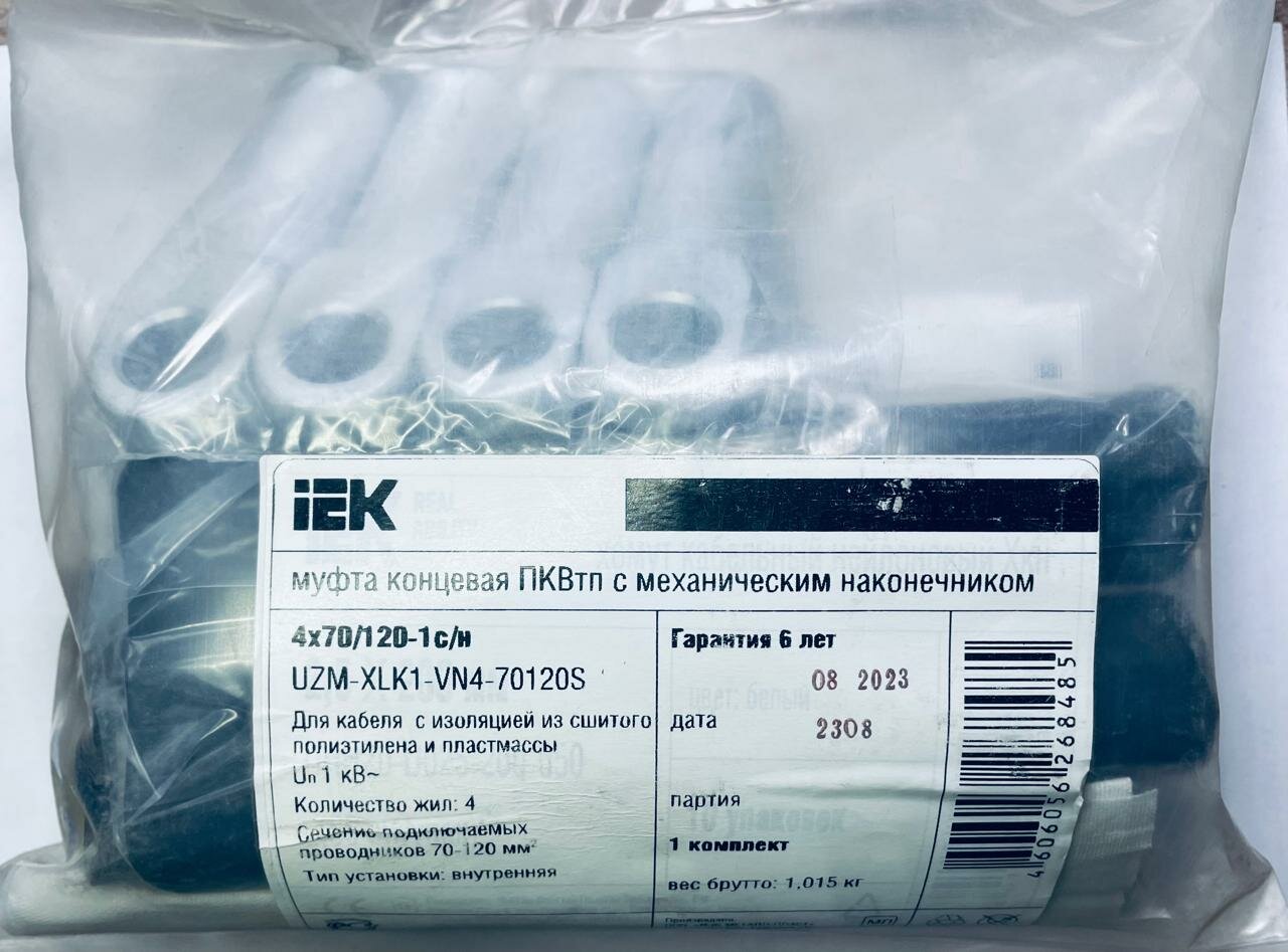 Муфта концевая IEK UZM-XLK1-VN4-70120S для кабеля 4x70 мм2 U0 1 кВ