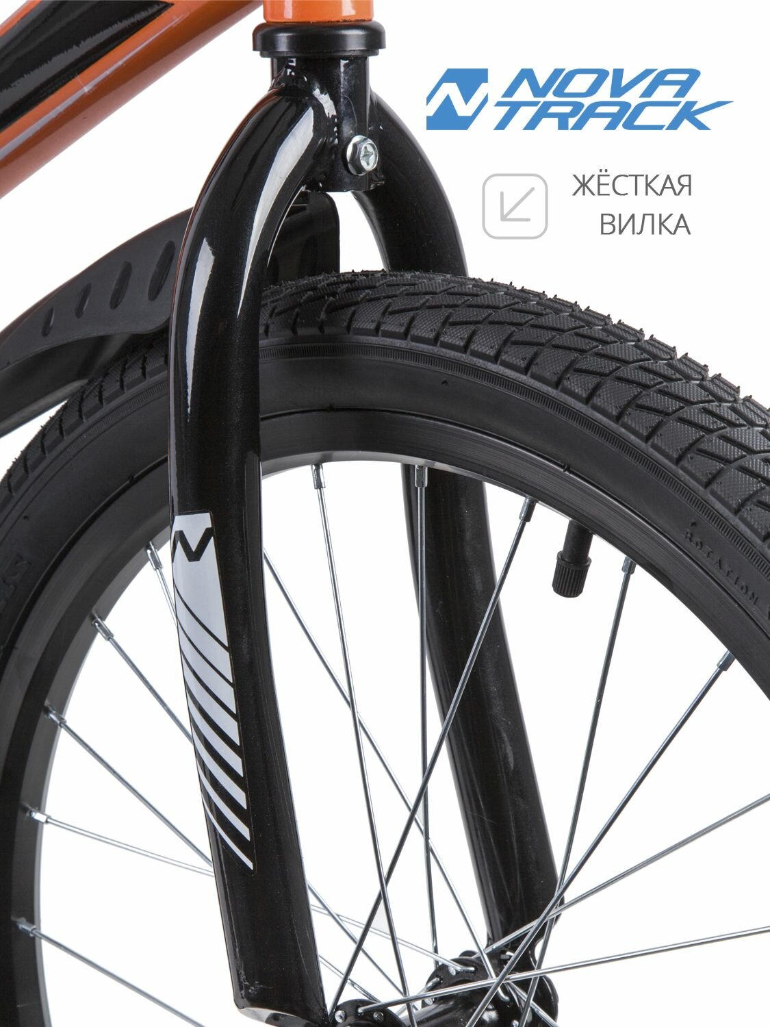 Велосипед детский двухколесный NOVATRACK 20" JUSTER, оранжевый — фото 1