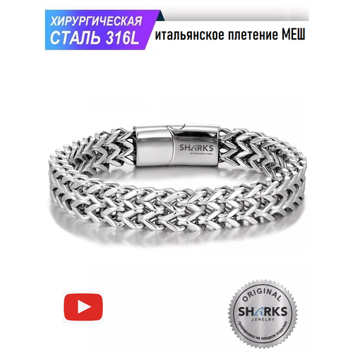 фото Жесткий браслет sharks jewelry, 1 шт., размер 23 см, размер l, серебристый