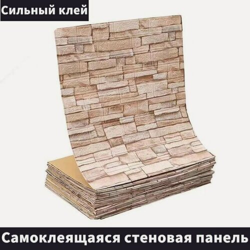 Изображение товара Стеновая панель Панели самоклеющиеся для стен плитка 70 смx10м, мягкие, 3д, пвх, декоративные
