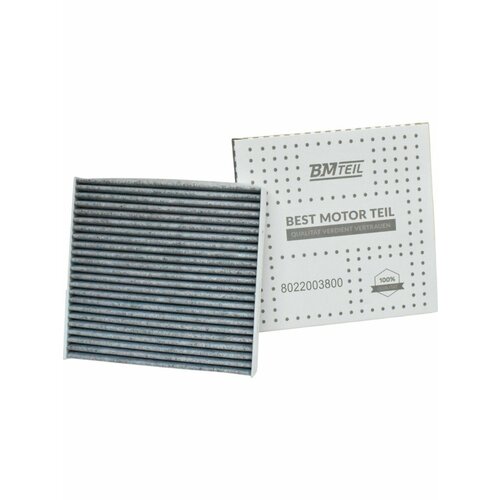 Угольный салонный фильтр Джили Атлас Атлас Про Geely Atlas Atlas Pro 8022003800